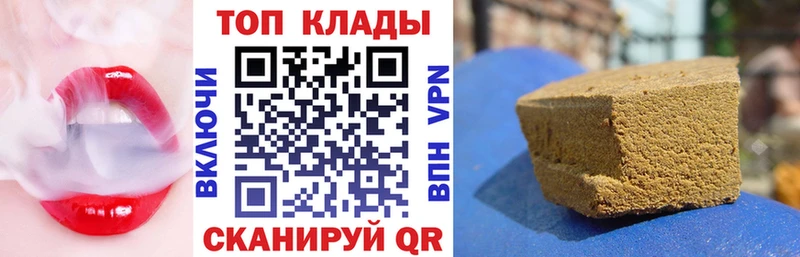 Купить закладку БУТИРАТ Меф мяу мяу ГАШИШ СК Заречный