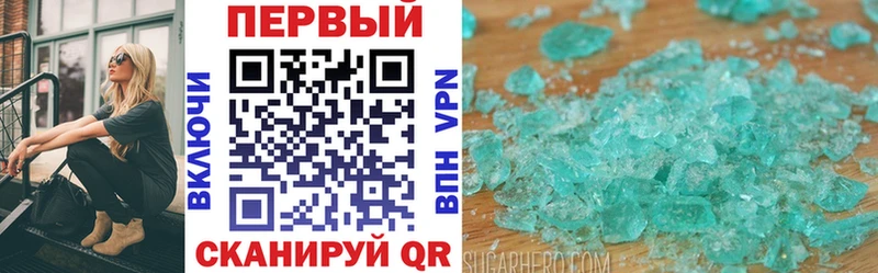 Купить закладки  Заречный  АМФЕТАМИН Розовый 