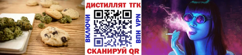 Cannafood марихуана  Купить где  Заречный 