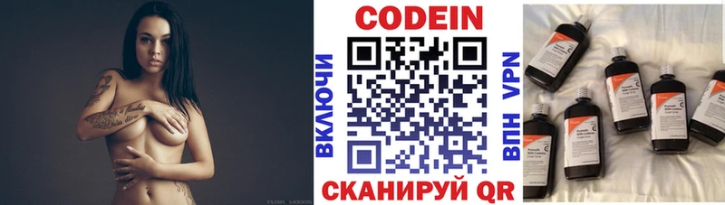 Купить закладки  Заречный  Codein Purple Drank 