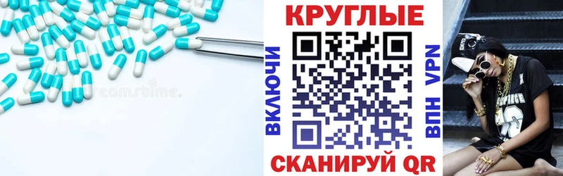 Купить где Заречный Экстази Cube