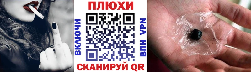 ГАШИШ hashish Купить Заречный