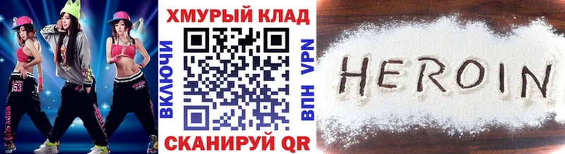 Купить  Заречный  Героин хмурый 
