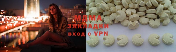 марки lsd Наволоки