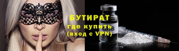 бошки Навашино