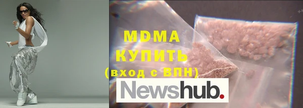 бошки Навашино