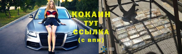 бошки Навашино