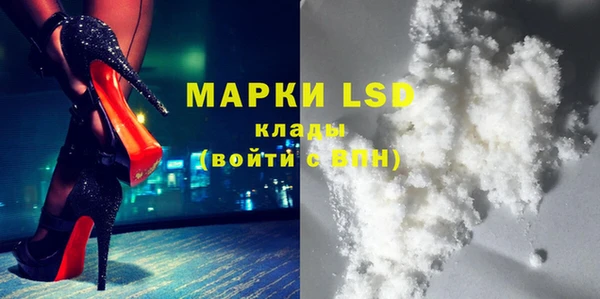 марки lsd Наволоки
