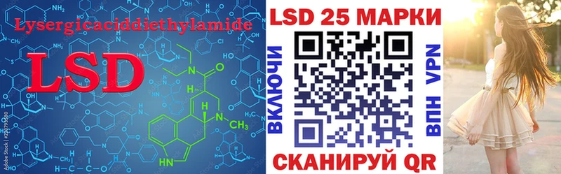 Купить где  Заречный  ЛСД экстази кислота 