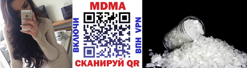MDMA VHQ Заречный
