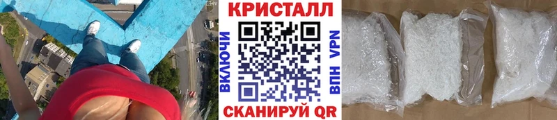 МЕТАМФЕТАМИН кристалл  Купить закладки  Заречный 