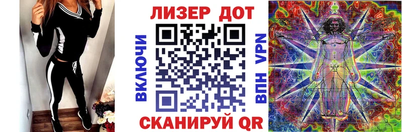 Купить закладки Заречный Марки 25I-NBOMe 1500мкг